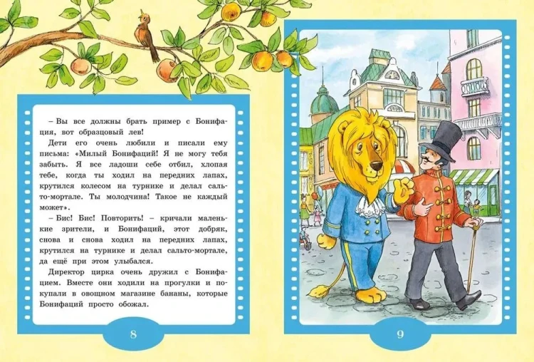 9785389229334 (1).jpg