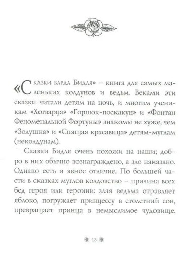 9785389127326 (1).jpg