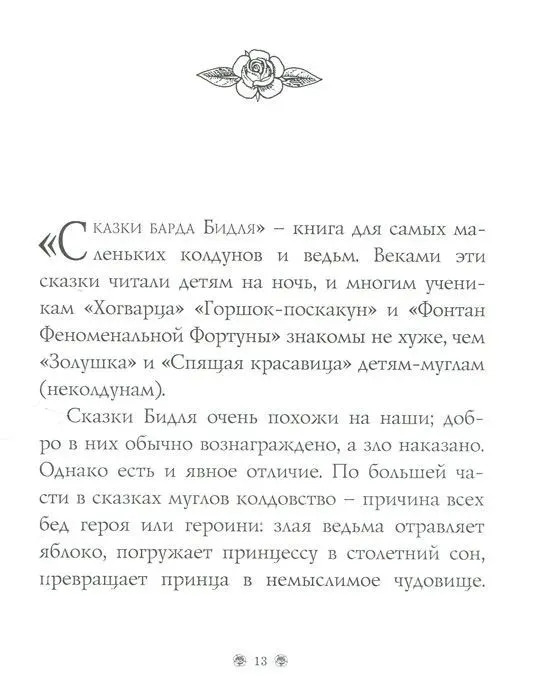 9785389127326 (1).jpg