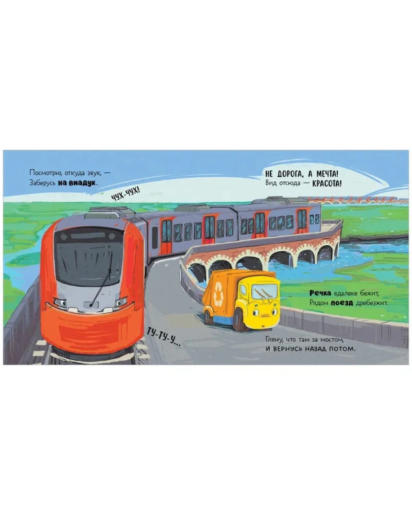 9785002523375 (2).jpg