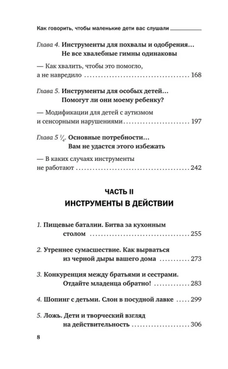 9785042305658 (2).jpg