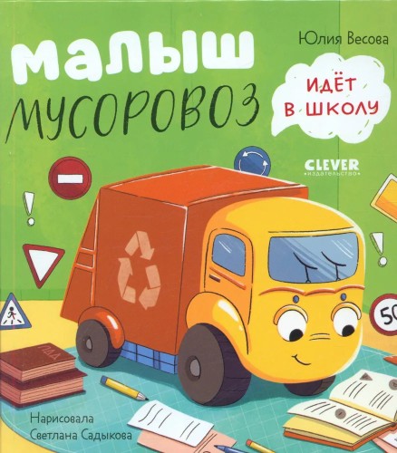 9785002115020.jpg