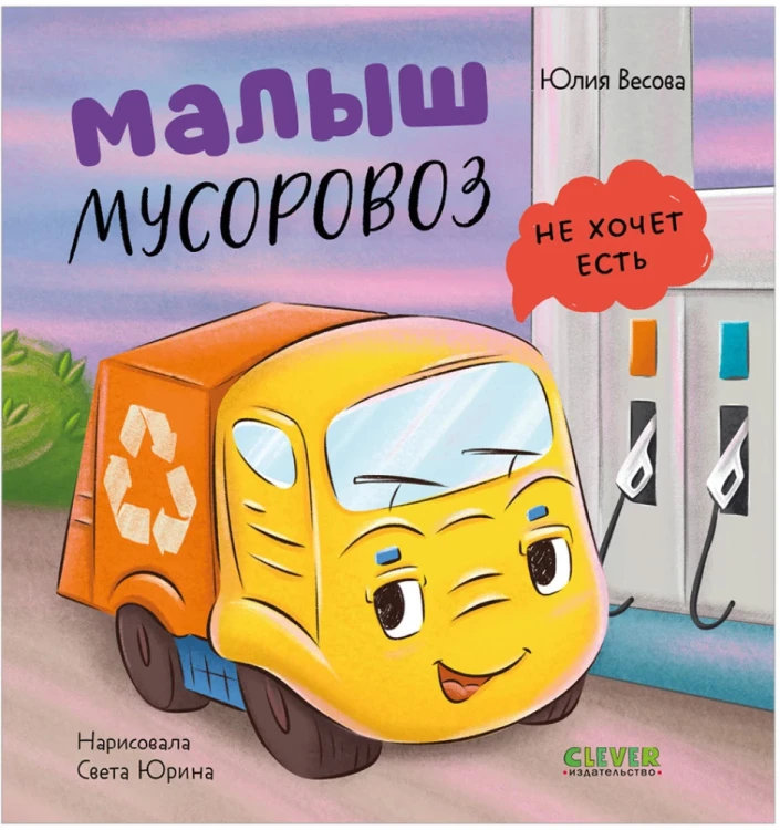 9785002525416.jpg