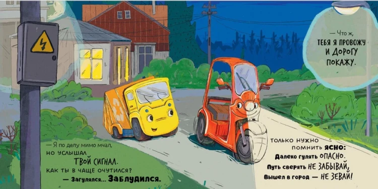 9785002523061  (2).jpg