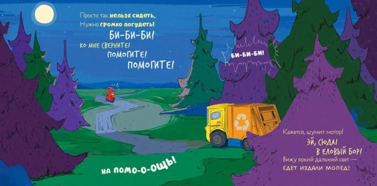 9785002523061  (1).jpg