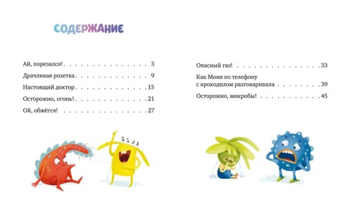 9785002527168  (1).jpg