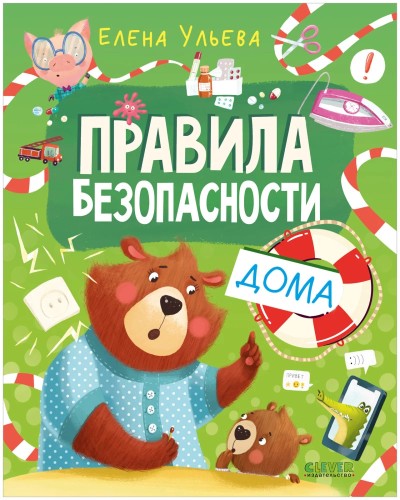 9785002527168.jpg