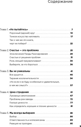 9785961472196 (1).jpg