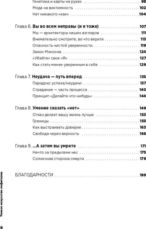 9785961472196 (2).jpg