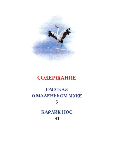 9785353104285 (1).jpg