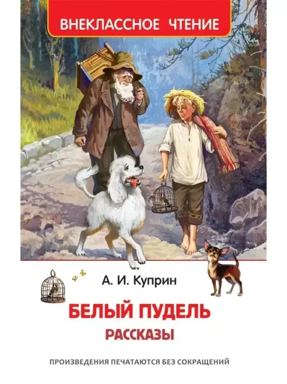 9785353097044.jpg