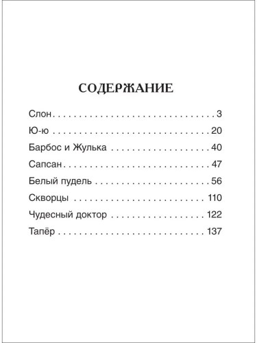 9785353097044 (1).jpg