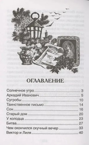 9785353108801 (1).jpg