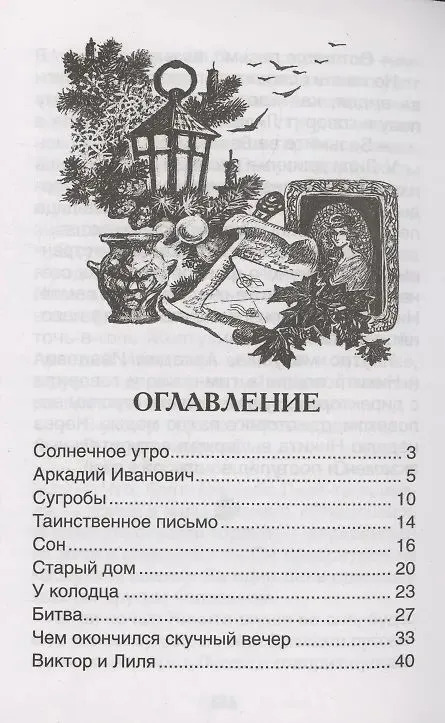 9785353108801 (1).jpg