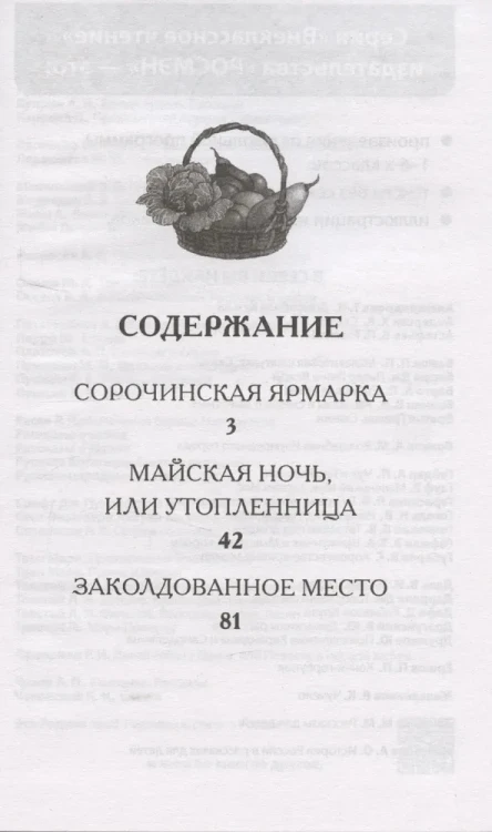 9785353112075 (1).jpg