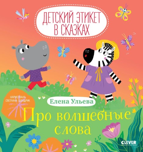 9785001548164.jpg