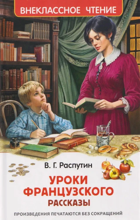 9785353119333.jpg
