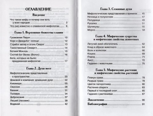 9785353116394 (1).jpg