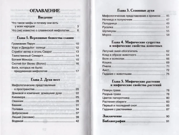 9785353116394 (1).jpg