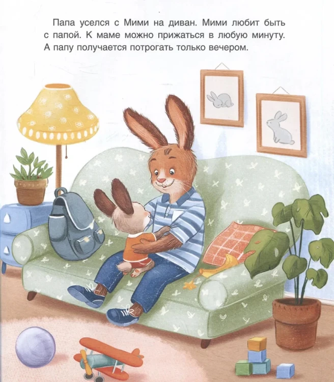 9785353111542 (2).jpg