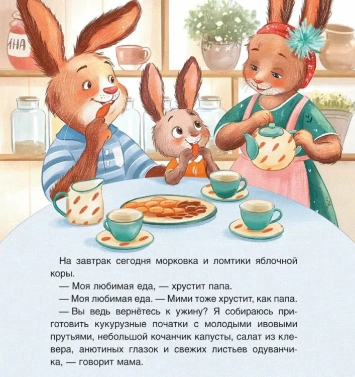 9785353111535 (2).jpg