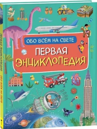 9785353101901.jpg