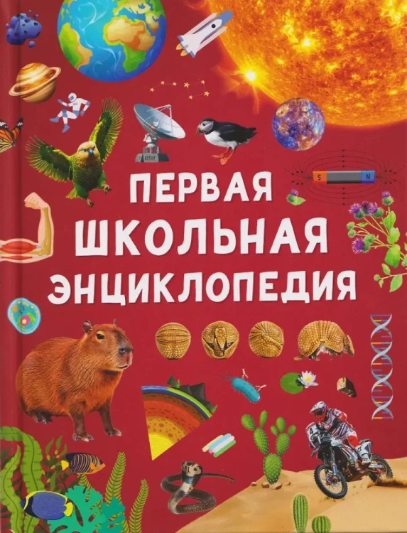 9785353117698.jpg