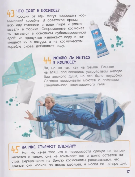 9785353117698 (2).jpg