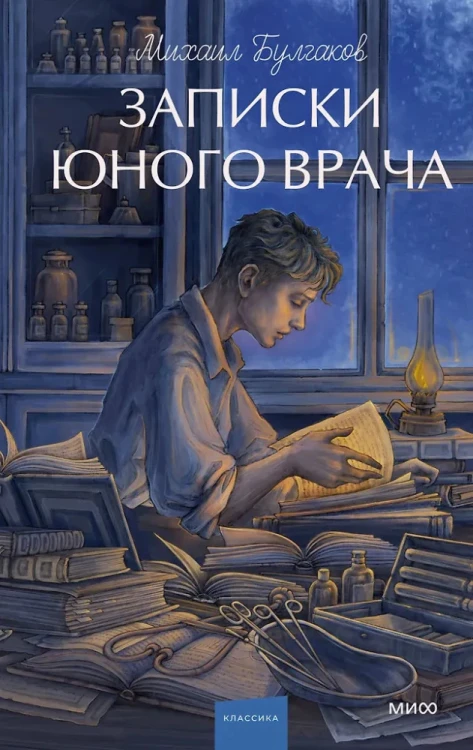 9785002503117.jpg