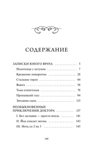 9785002503117 (1).jpg