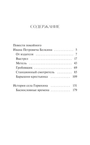 9785002145935 (1).jpg