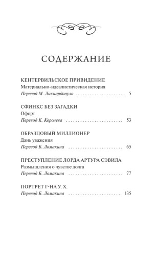 9785002503193 (1).jpg