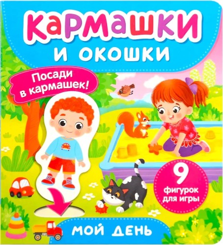 9785353118961.jpg