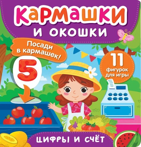 9785353119012.jpg