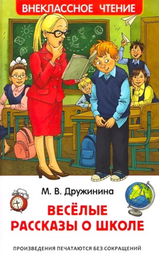 9785353119340.jpg