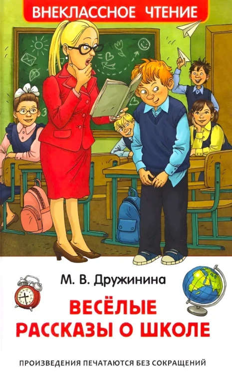 9785353119340.jpg