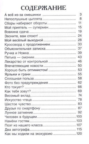 9785353119340 (1).jpg
