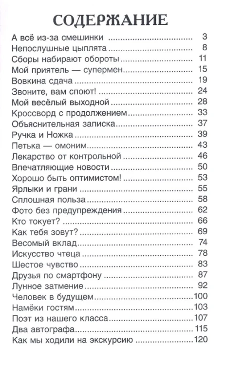 9785353119340 (1).jpg