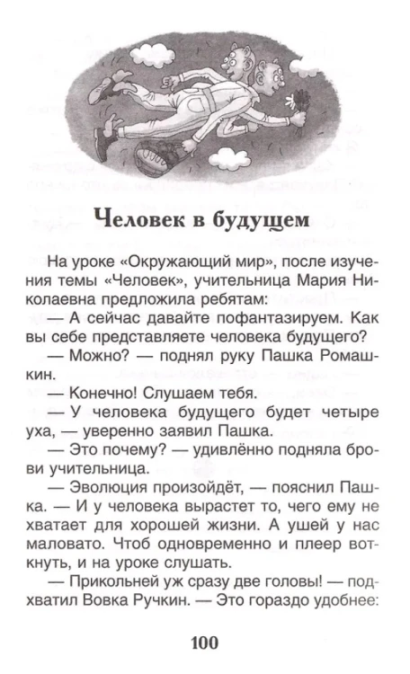9785353119340 (2).jpg