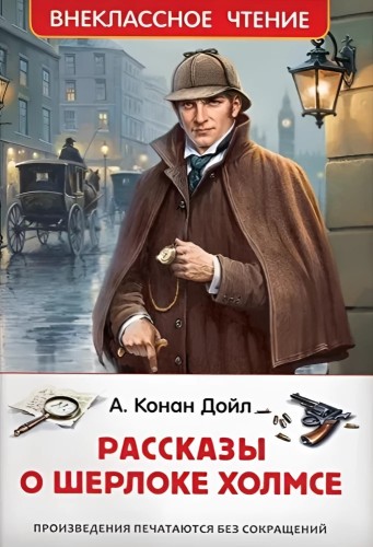 9785353120674.jpg