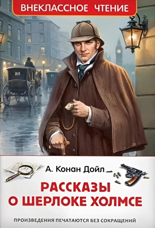9785353120674.jpg