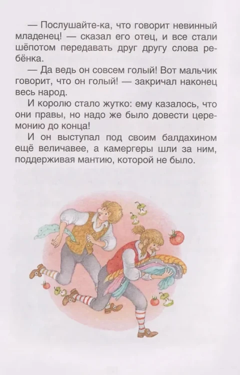 9785353120636 (2).jpg