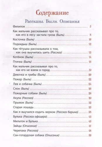 9785353112884 (1).jpg