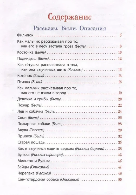 9785353112884 (1).jpg