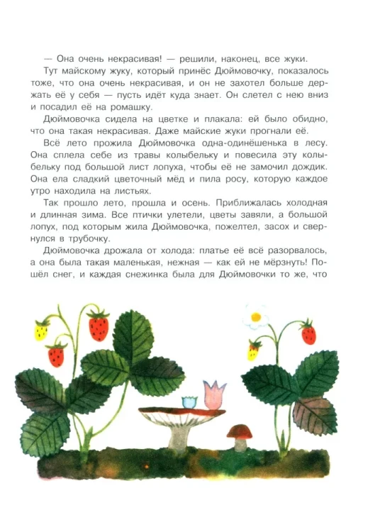 9785995158264 (2).jpg