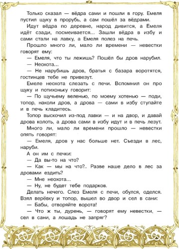 9785995157908 (1).jpg