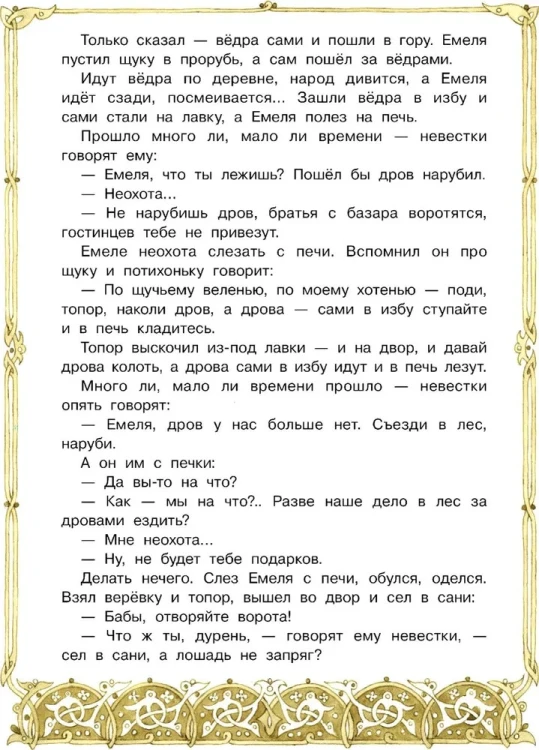 9785995157908 (1).jpg