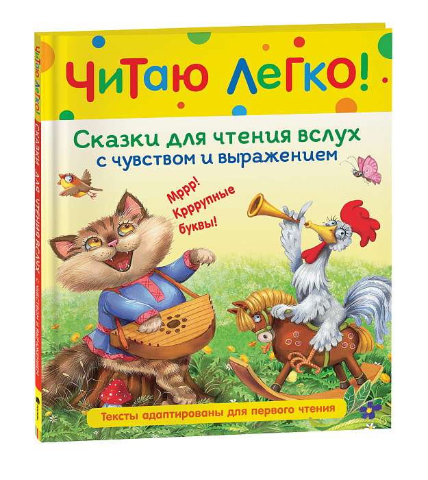 9785353103622.jpg