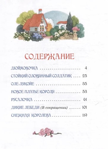 9785353116035  (1).jpg