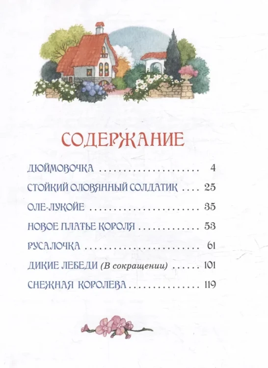 9785353116035  (1).jpg